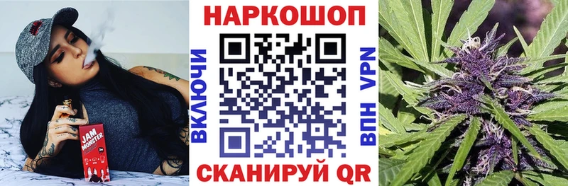 Что такое Черемхово Cocaine  Конопля 