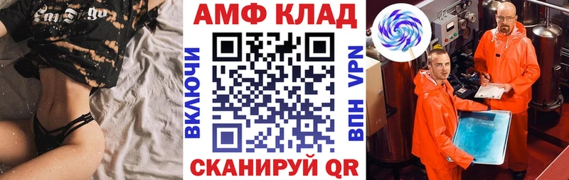 Амфетамин 97%  Черемхово 