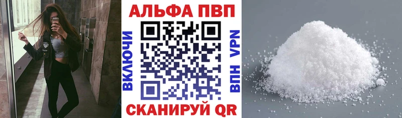 где найти наркотики  блэк спрут tor  Alpha PVP СК  Черемхово 