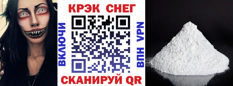 Cocaine VHQ  сколько стоит  Черемхово 
