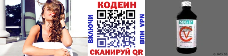 где купить наркотик  Черемхово  Codein Purple Drank 