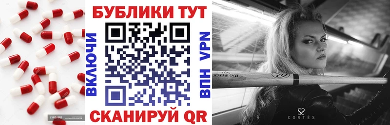 Ecstasy бентли  Черемхово 