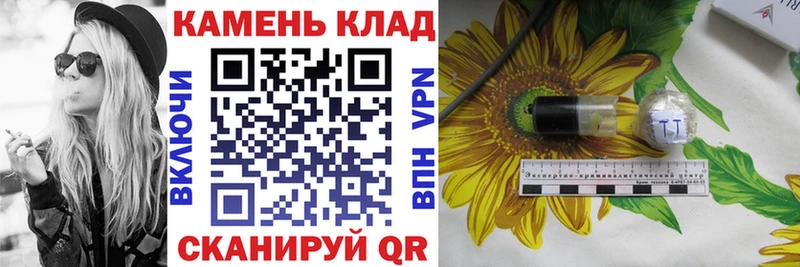 ГАШИШ хэш  Черемхово 