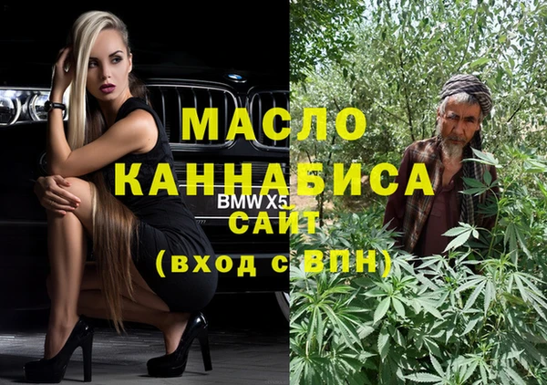 мескалин Строитель