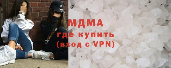 амф Богородск