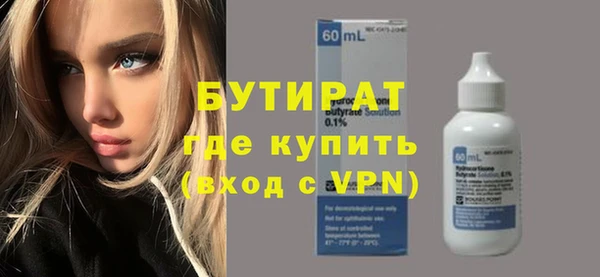 прущий лед Ступино