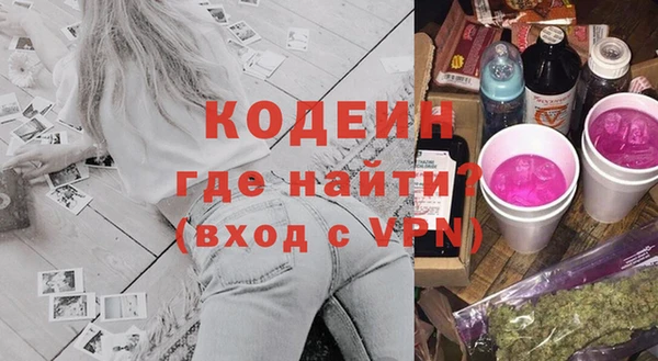 амф Богородск