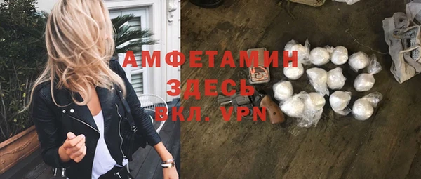 гашишное масло Белокуриха