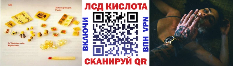 Лсд 25 экстази ecstasy  Черемхово 